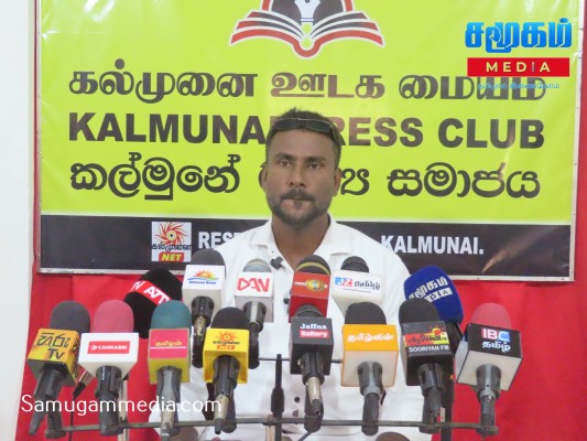Cinesamugam